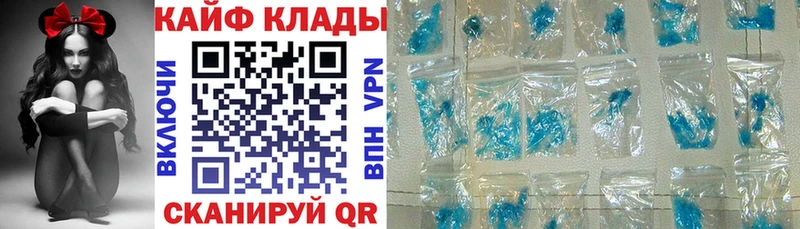 Цена Черняховск Метамфетамин  Alpha-PVP  ОМГ ОМГ ТОР  Кокаин  ГАШИШ  Меф мяу мяу 