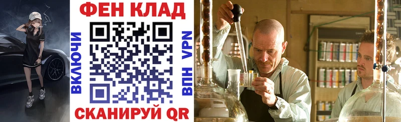 Амфетамин Premium  Черняховск 