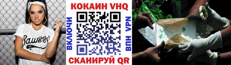 COCAIN Fish Scale  как найти наркотики  Черняховск 