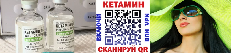 дарк нет клад  наркошоп  ОМГ ОМГ tor  Черняховск  КЕТАМИН ketamine 