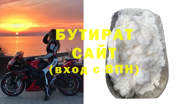MDMA Балабаново