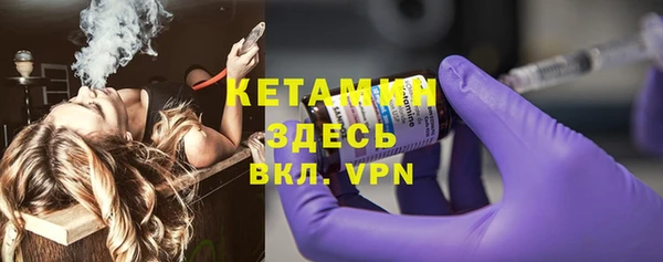 бутик Баксан