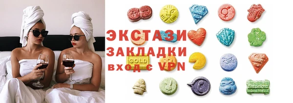 ПСИЛОЦИБИНОВЫЕ ГРИБЫ Балахна