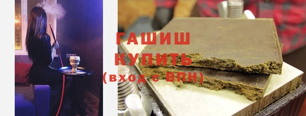 винт Болохово
