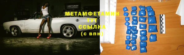 бутик Баксан