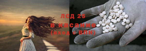 MDMA Балабаново