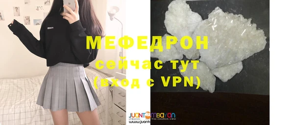 первитин Пестово