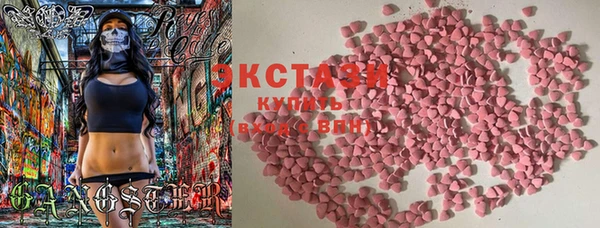 ПСИЛОЦИБИНОВЫЕ ГРИБЫ Балахна
