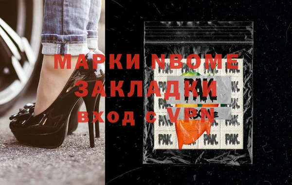 MDMA Балабаново