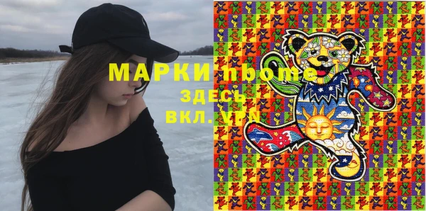 ПСИЛОЦИБИНОВЫЕ ГРИБЫ Балахна
