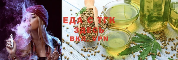MDMA Балабаново