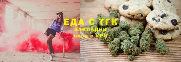MDMA Балабаново