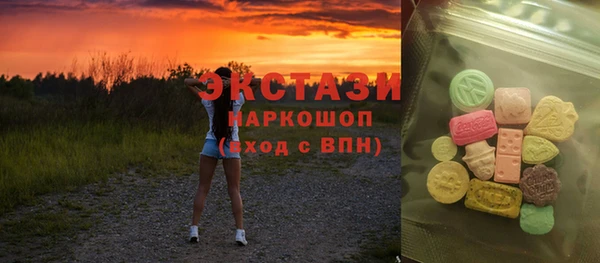 ПСИЛОЦИБИНОВЫЕ ГРИБЫ Балахна