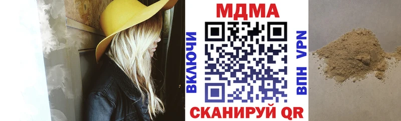 МДМА молли Черняховск