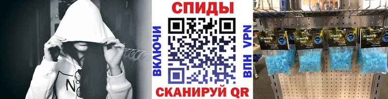 цена omg вход Метамфетамин витя Черняховск