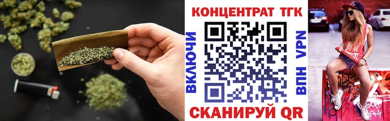 дарк нет какой сайт Черняховск ТГК вейп где найти наркотики