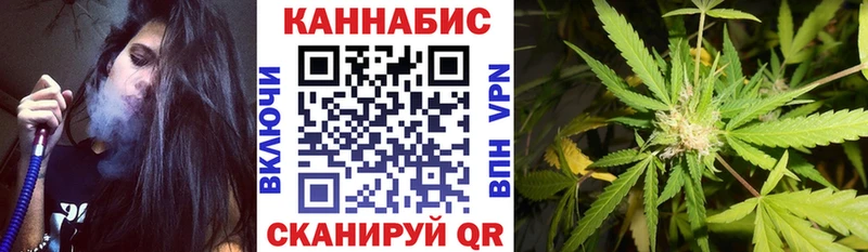 даркнет официальный сайт  Черняховск  МАРИХУАНА планчик 
